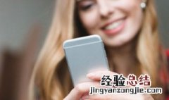 vivoy75如何隐藏应用 vivoy75手机能不能隐藏应用
