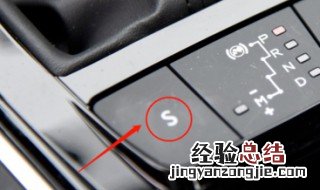 标致408开通档位显示方法