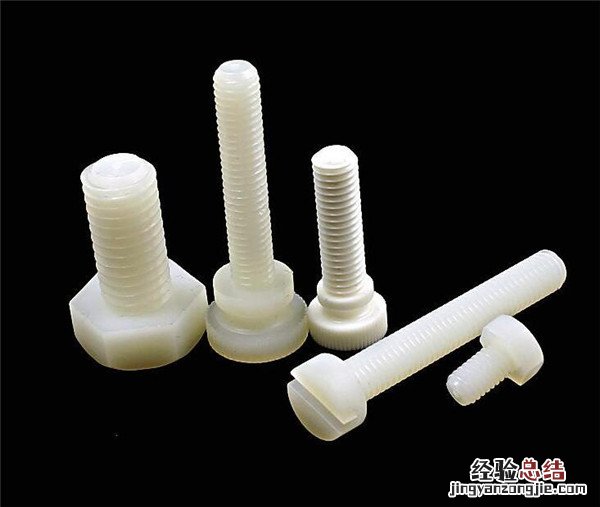 塑料螺丝的用途 塑料螺丝是什么