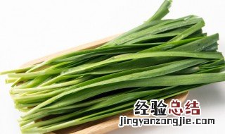 韭菜子功效与作用禁忌 韭菜子功效与作用
