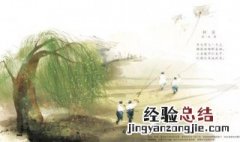 草长莺飞二月天的全诗和解释 草长莺飞二月天的全诗和解释和诗名