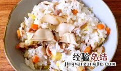 松茸饭怎么做 松茸煮饭怎么弄