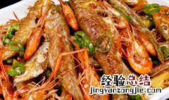 豌豆干烧小虾怎么做 豌豆干烧小虾怎么做的