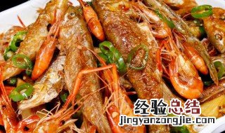 豌豆干烧小虾怎么做 豌豆干烧小虾怎么做的