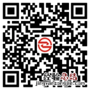 2023绍兴留才引才消费券到账时间及查看方式
