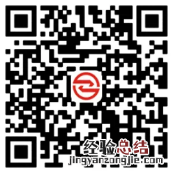 2023绍兴留才引才消费券到账时间及查看方式