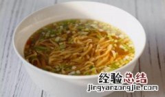 速食南瓜面条怎么做 速食南瓜面条怎么做好吃