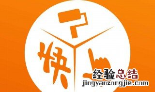 快手咋评论别人作品让自己涨粉 快手如何评论别人