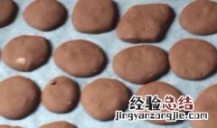 烤可可饼干怎么做 可可饼干的做法大全电烤箱