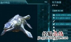 方舟手游怎么培养二代 方舟手游怎么培养二代龙