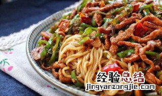 辣椒拌面怎么做 辣椒拌面怎么做简单又好吃