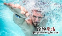 潜水入水技巧 潜水入水技巧图解