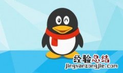 qq被冻结绑了其他手机号怎么办 qq被冻结绑了其他手机号怎么办解除