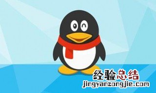 qq被冻结绑了其他手机号怎么办 qq被冻结绑了其他手机号怎么办解除