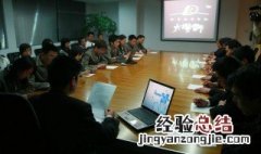如何解决公司市场竞争激烈的困境 如何解决公司市场竞争激烈的困境