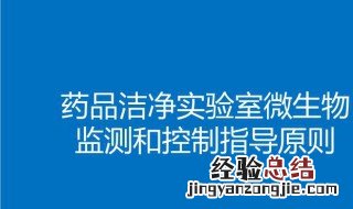 怎样控制水中微生物的运动 水中微生物的控制什么方法