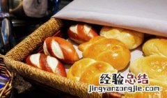 中种胡萝卜面包怎么做