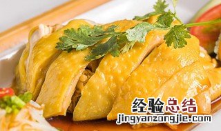 梅州盐焗鸡怎么做 梅州盐焗鸡怎么做皮不会黑暗