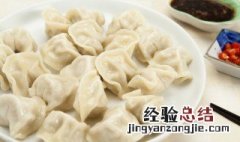 虾包饺子馅做法大全集 虾包饺子的教程