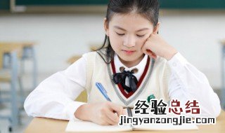 小学生写字怎么写 小学生字书写技巧