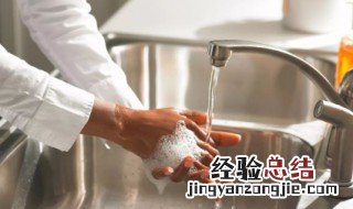 洗手应至少搓洗多长时间为宜 洗手应至少搓洗多长时间?