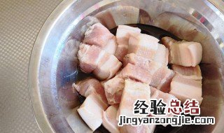 腌了的猪肉怎么做最好吃 腌过的猪肉怎么做