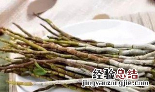 铁皮石斛条的功效与作用 铁皮石斛条的功效与作用简介