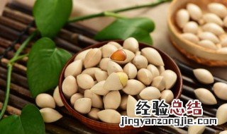 生吃白果的作用与功效 生吃白果的作用与功效及禁忌