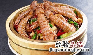 爬爬虾怎么做 爬爬虾怎么做好吃又简单