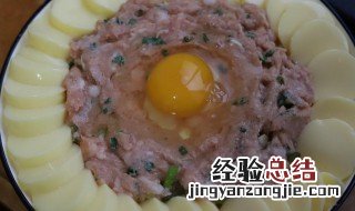 西红柿肉末蒸蛋的做法 番茄扁尖鸡蛋蒸肉饼怎么做