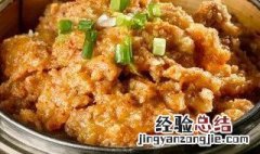 煎米粉肉怎么做 煎米粉肉怎么做好吃窍门
