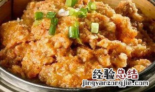 煎米粉肉怎么做 煎米粉肉怎么做好吃窍门