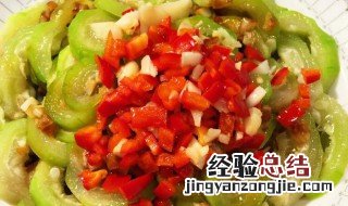 豉香剁椒粉丝蒸丝瓜怎么做才好吃 豉香剁椒粉丝蒸丝瓜怎么做