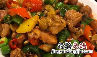小米椒爆炒小公鸡怎么做 小米椒爆炒小公鸡怎么做好吃