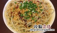 凉面怎样做? 凉凉面怎么做