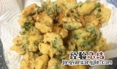 香炸薄荷叶怎么做的 香炸薄荷叶怎么做