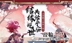 阴阳师什么模拟器可以送式神给好友 阴阳师什么模拟器可以送式神