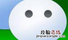 微信和苹果的夜间模式是什么 苹果手机微信夜间模式是什么意思