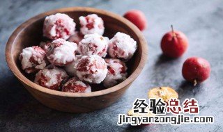 制作山楂雪球没有白醋可以吗 山楂雪球没白醋怎么做