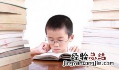一个日加木是什么字 日加木是什么字