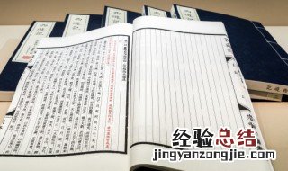 口加一笔是什么字 头加一笔是什么字