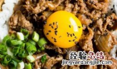 牛丼饭为什么念dong百科 牛丼饭为什么念dong