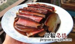 腊肉怎样加工 腊肉的加工制作方法