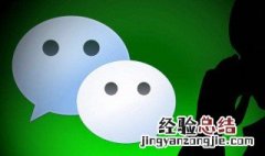 微信怎么能开通视频号呢