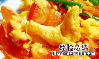 一个西红柿一个鸡蛋 西红柿鸡蛋一个西红柿几个蛋