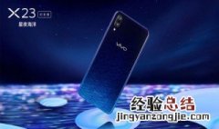 录屏没开声音能恢复吗 录屏没开声音能恢复吗小米