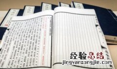 亟拯的读音是什么 亟拯的读音是什么字
