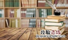 一个一一个日一个木是什么字 一个日一个木是什么字