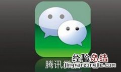 微信不显示新好友添加怎么回事 微信不显示新好友添加