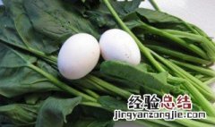 鸡蛋菠菜炒馒头教程 鸡蛋菠菜炒馒头教程图片